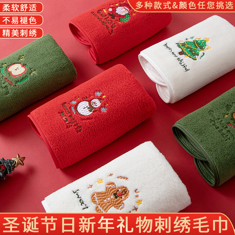 Christmas and New Year Gift Embroidered Towel, Thickened with Edge, Highly Absorbent Coral Fleece Cleansing Towel, Face Towel