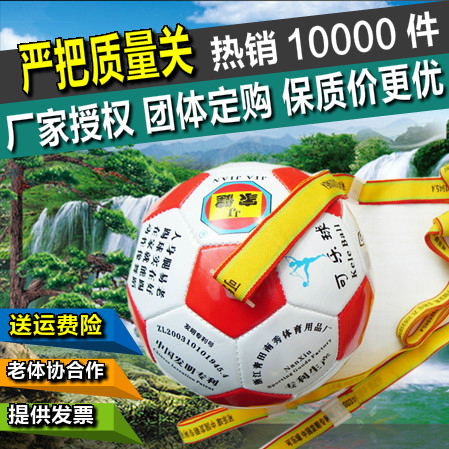 Coke ball player Jian Gao Xi Geng third generation five generations six generations of fitness ball Coke middle-aged and elderly with balls