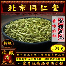 Tongrentang Premium Honeysuckle Tea Dry Bulk Bag Fingqiu Honeysuckle Tea 100g