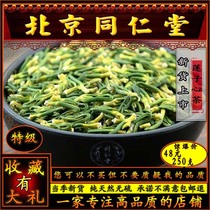 Tongrentang Super lotus seed heart tea lotus core 2021 New Lotus heart Tea 250 grams lotus seed core clear fire