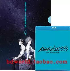 Blu-ray BD-EVANGELION New Theater version Q EVANGELION 3 33(Chinese HK)