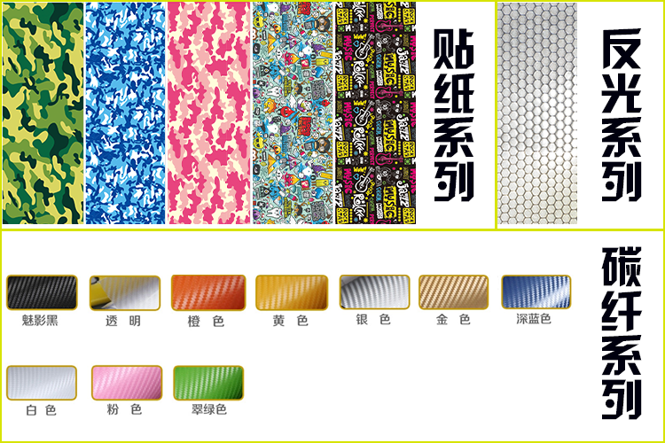 Déco pour vélo - Ref 2279344 Image 10