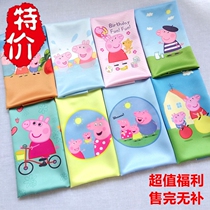 Imitation fragrant cloud yarn cut sheet handmade DIY oral gold bag fabric small pig social people to locate cloth Mid-year special price