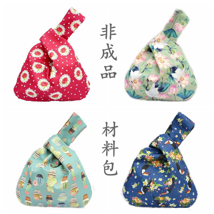 Non-finished Japanese wrist bag change bag walking bag free cutting and ironing DIY handmade material bag has tutorial