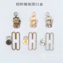 5cm Meal Group Mouth Gold Tricks Cat Slip Pole C Shape Gold Wrap Accessories Magnetic Buttons Multicolored select paper type