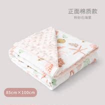New Frontier Cotton Bean Blanket Children Air Conditioning Quilted by Spring Summer Kindergarten Nap Pure Cotton Baby Quilt Baby Soothing Cover Blanket