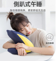 Japan Office Lunch Break Sleeping Pillow for Primary School Pupils Special afternoon Sleeping Divinity Pillow Children Side Groveling Groveling Pillow