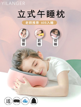 Japan Afternoon Nap Pillow Elementary School Kids Groveling Sleepers Sleeping on Sleeping Pillow Kids Afternoon Nap Pillow Children Afternoon Nap Groveling Pillow Can Be Torn Down And Groped Sleepers