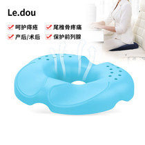 Japanese car cushion Summer office for a long time with no-tired instrument Breathable Hemorrhoids Chair Butt Mat Students