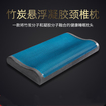 Japan Summer Pillow Protection Cervical Spine Sleep Sleeping Special Patient Pregnant Woman Gel Side Sleeping Deep Sleep Pillow Core