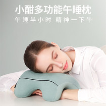 Japanese office Nap Pillow Groveling Sleeping Pillow Elementary School Children God Instrumental Children Lunch Break Groveling Pillow Special Memory Cotton Portable