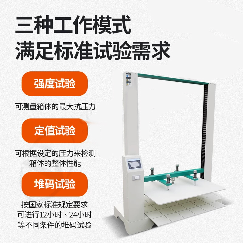 Corrugated Carton Compression Testing Machine, Paper Tube Packaging Box Pressure Strength Tester, Carton Stacking Pressure Testing Machine