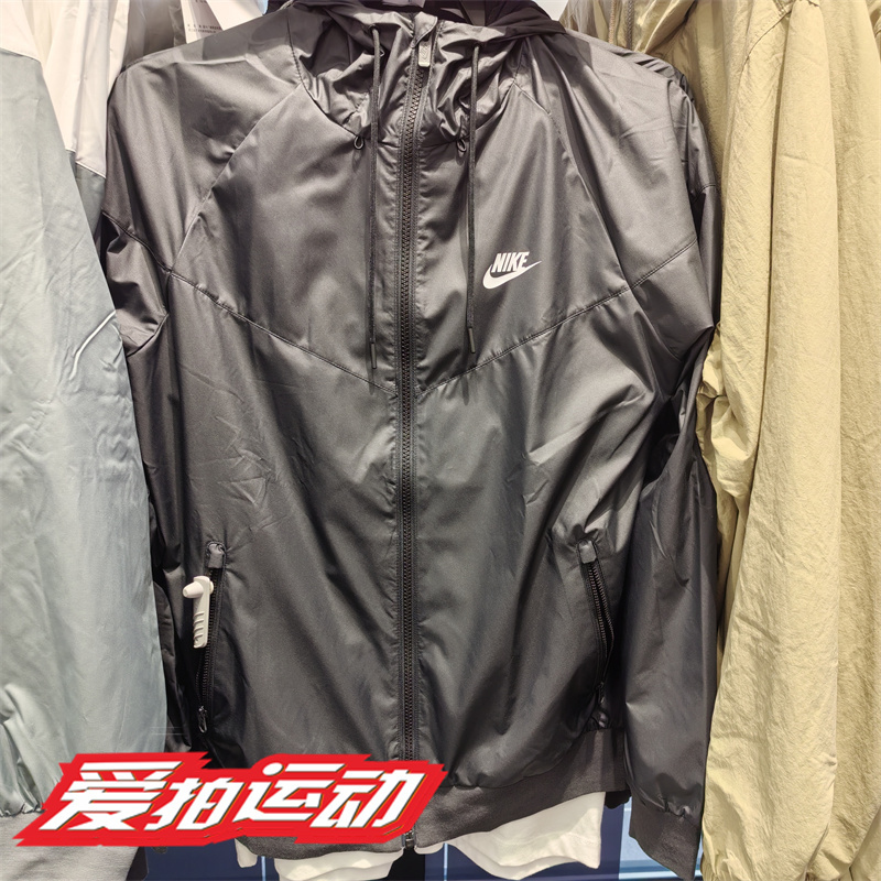 Nike Men's Windrunner Hooded Windproof Jacket 727325-010-084-134-101