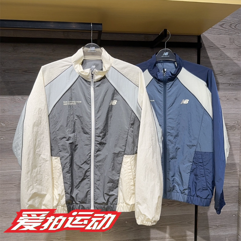 New Balance/Nb24 New Woven Jacket for Men and Women, Sportswear with Contrasting Color Stitching Jacket Nae24011