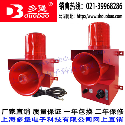 GP-11030 GP-11030 GP-11031 GP-11033 GP-11078T GP-11078T special audible and visual alarm AR