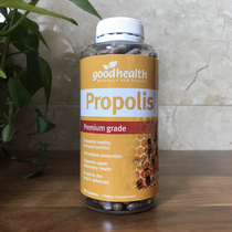 Spot New Zealand imported goodhealth good health propolis capsules 300 capsules improve resistance in the elderly