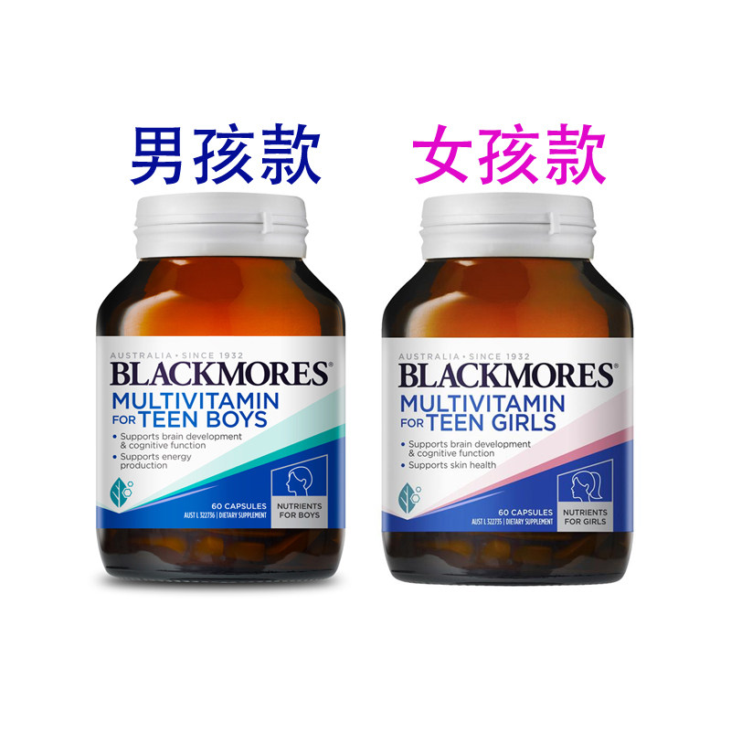 New Zealand Direct Post Blackmores Australia's Jiabao Youth Comprehensive Vitamin 60 Boy Girl Development