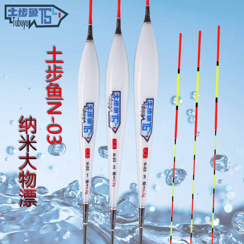 Sailtray fish nanolarge floating black pit fish mixed three-mega rugged buoy fish drift gear