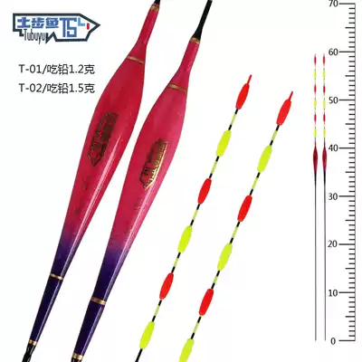 Earth step fish nano drift black pit big thing herring run lead drift lead-free self-standing drift 6 eyes eye-catching beans bold tail T0102