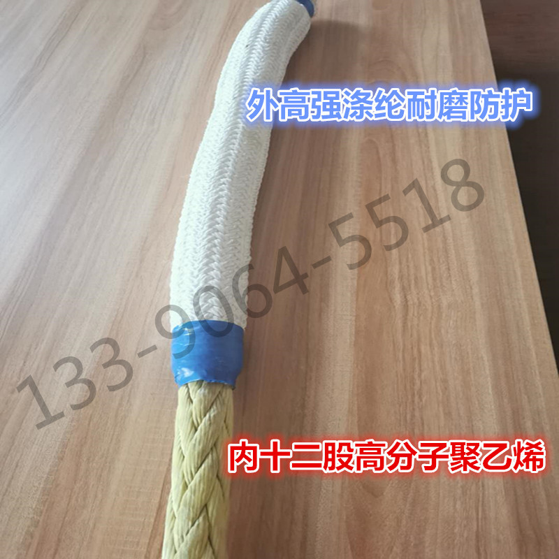 Factory direct sale Dini MA fiber rope ultra high molecular weight polyethylene cable double braided marine polymer rope