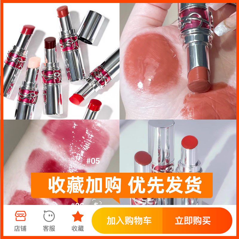 YSL Saint Laurent 2022 Spring New Silver Tube Lipstick Round Tube Water Light Lipstick Shui Yang Runze 04 06 07 11