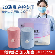 (Hospital same paragraph) fetal monitoring belt fetal heart monitoring Belt birth inspection monitoring belt length pregnant women monitoring belt