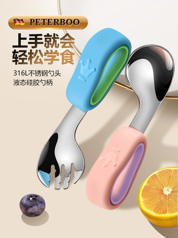 316L Stainless Steel Fork and Spoon for Children and Babies to Practice Self-Feeding, Silicone Spoon for Infants to Learn to Eat