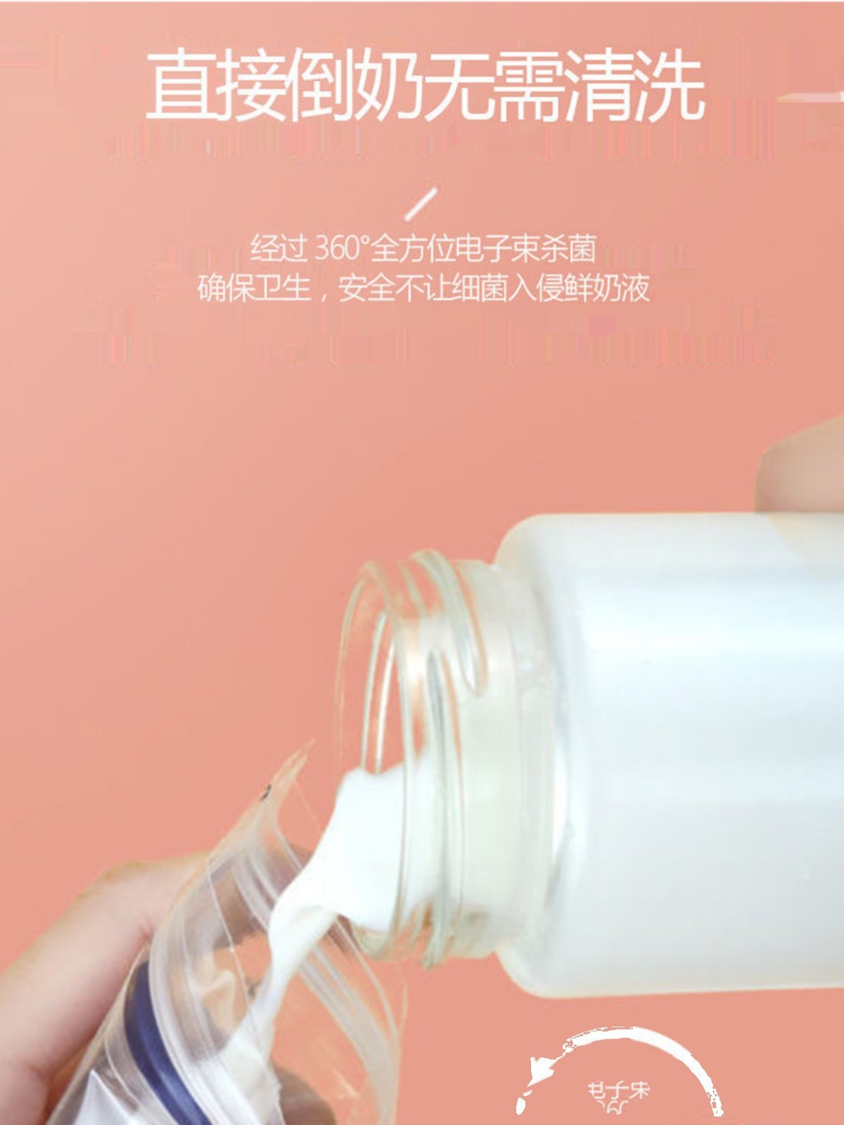 Cute Piglet Breast Milk Storage Bags Small Disposable Breast Milk Storage Bags Small Capacity 100 150ml