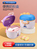 Baby Moisture-Proof Sealed Milk Powder Can, Portable Large-Capacity Milk Powder Box for Outings, Children's Baby Food Supplement Packaging Box