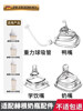 Suitable for Hegen Baby Bottles, Original Hegen Nipples, Newborn Imitation Breast Milk, Bite-Resistant, Anti-Flatulence, Duckbill Learning Drinking Spout