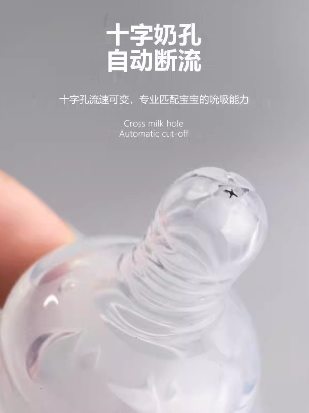 German Nipple Protector, Breastfeeding Aid, Ultra-Thin Breast Cover, Nipple Shield, Breast Traction Device