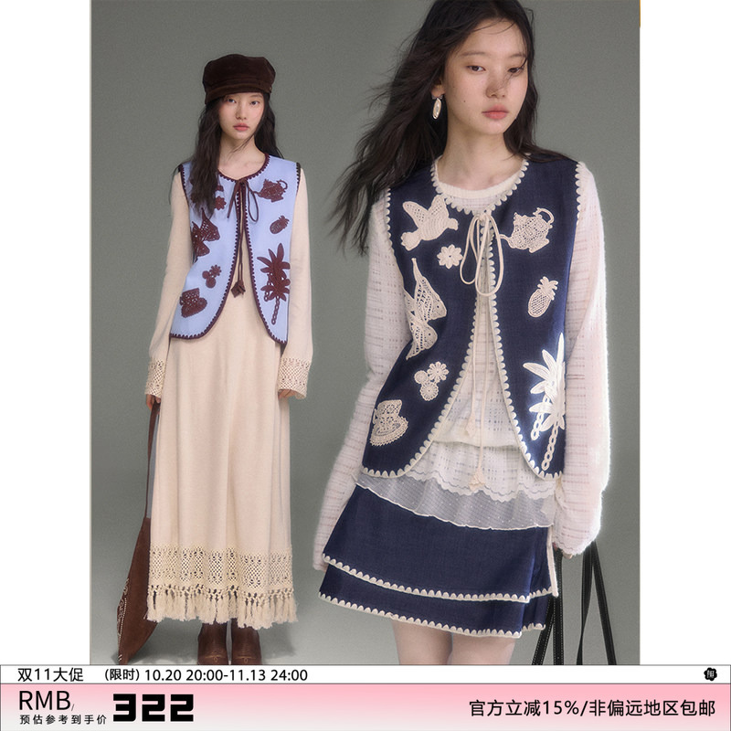 Youeruare Original Design Island Momo Tea Flying Bird Sea Fish Hook Flower Embroidery Vest and Skirt Set