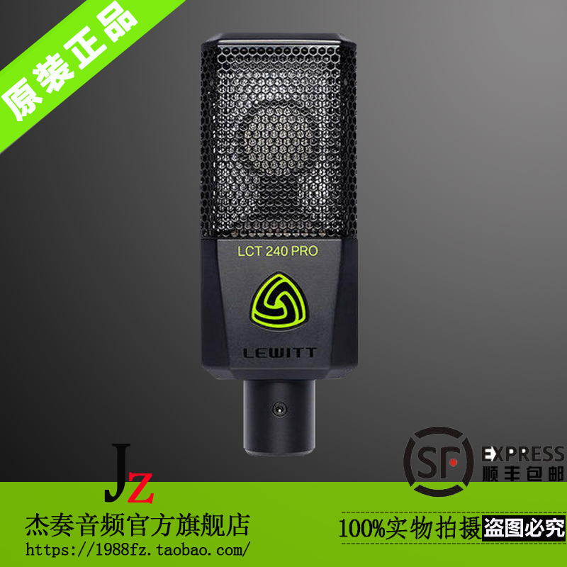 LEWITT Levitt LCT 240 PRO anchor capacitor microphone K song YY yelling Mak equipment sound card suit
