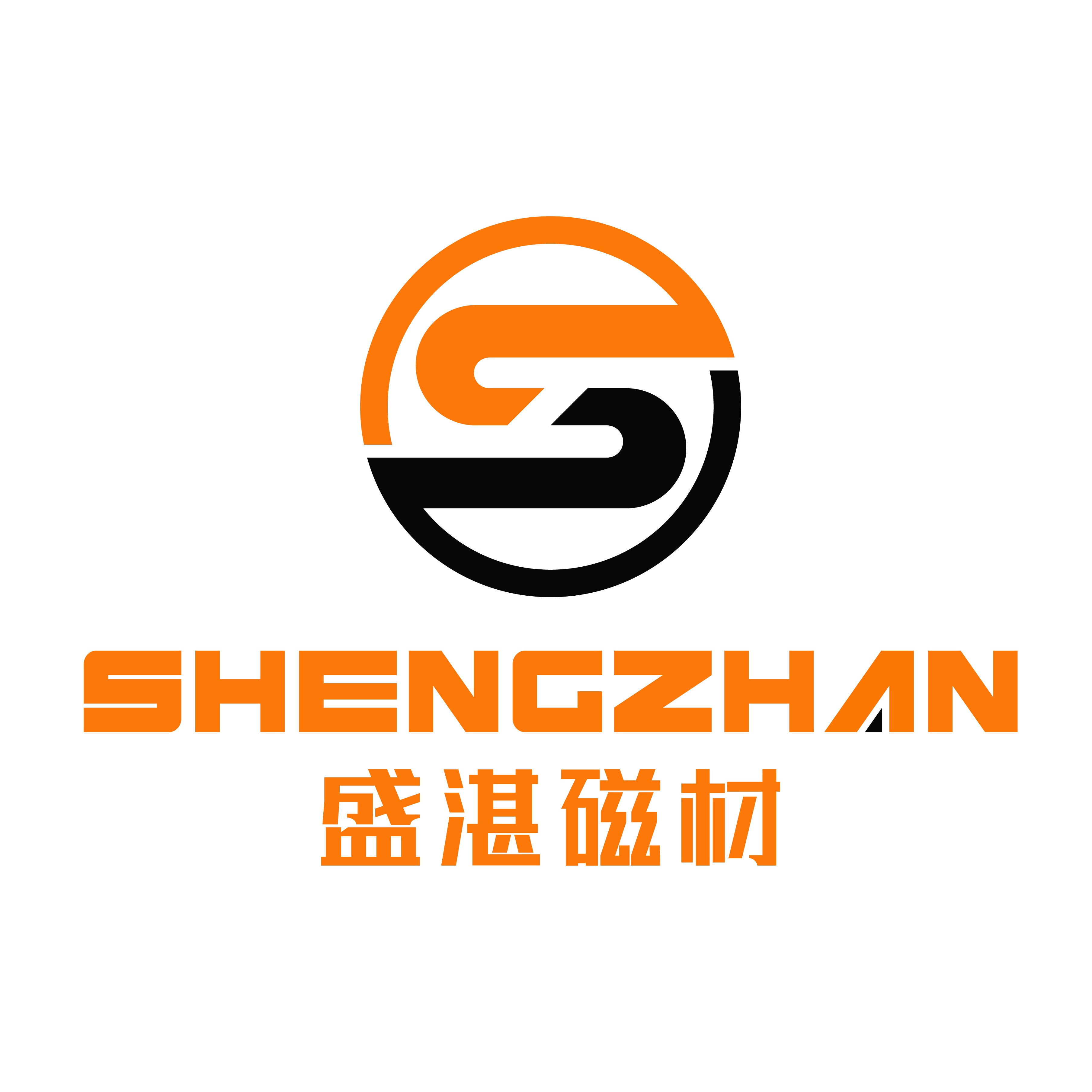 盛湛磁业