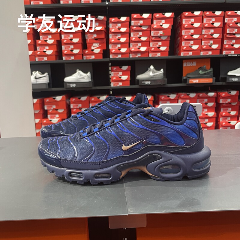 Cool City Nike Air Max Plus Og Men's Air Cushion Sports and Casual Shoes Iq0170-400