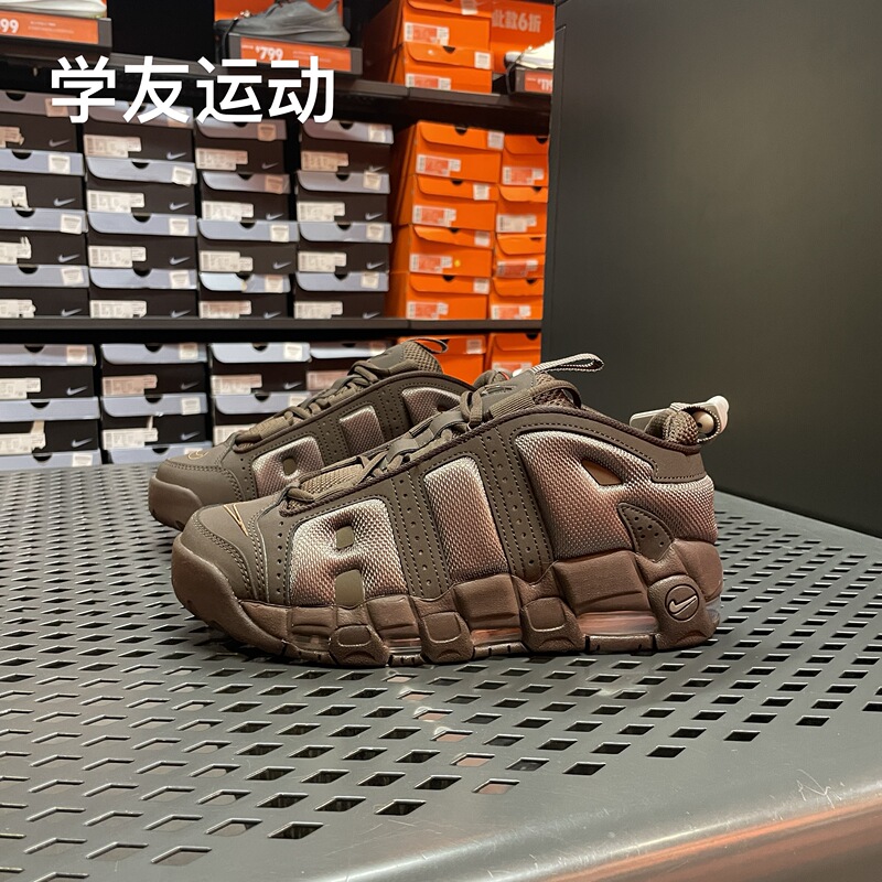 Cool City Nike Air More Uptempo Pippen Men's Sports and Casual Shoes Fz3055-200