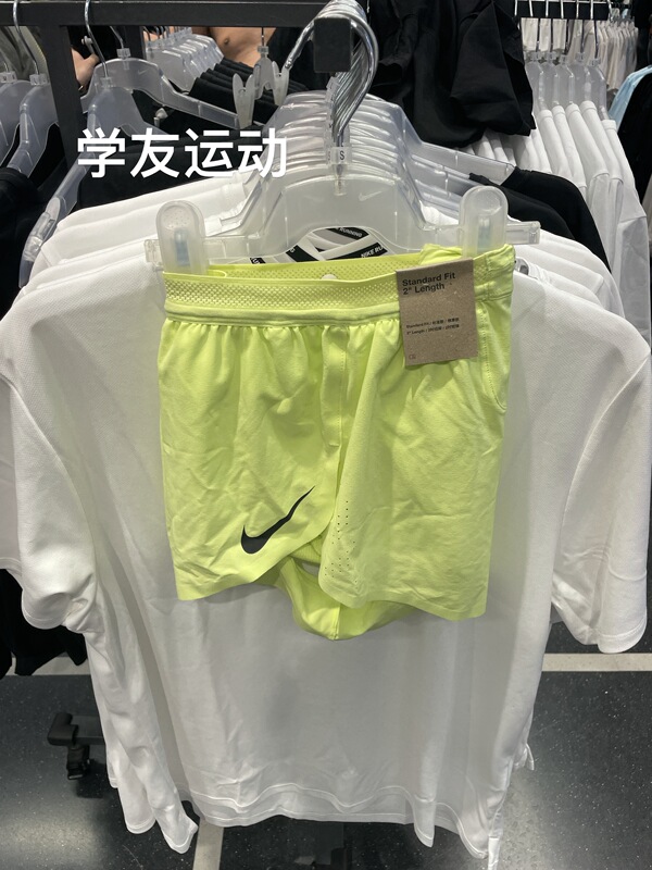 Cool City Nike Dri-Fit Adv Men's Running Quick-Dry Shorts Fn3350-736 Cool City Nike Dri-Fit Adv Men's Running Quick-Dry Shorts Fn3350-736