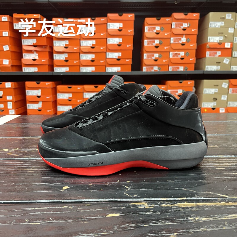 Cool City Nike Air Jordan 40 Men's Basketball Shoes Im7993-001