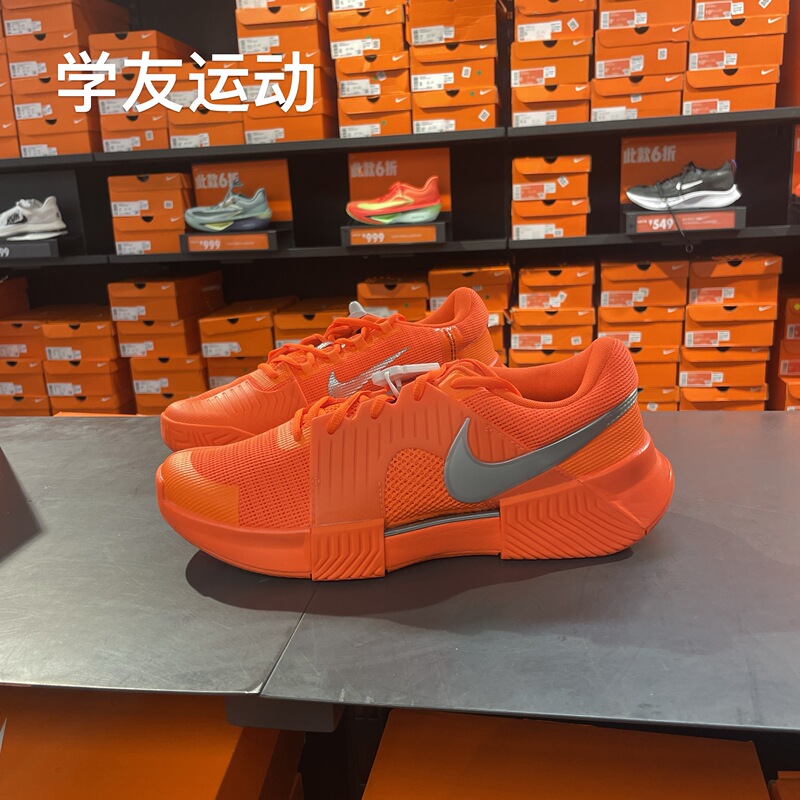 Cool City Nike Zm Gp Challenge 1 Hc Prm Men's Tennis Shoes Hq2628-801