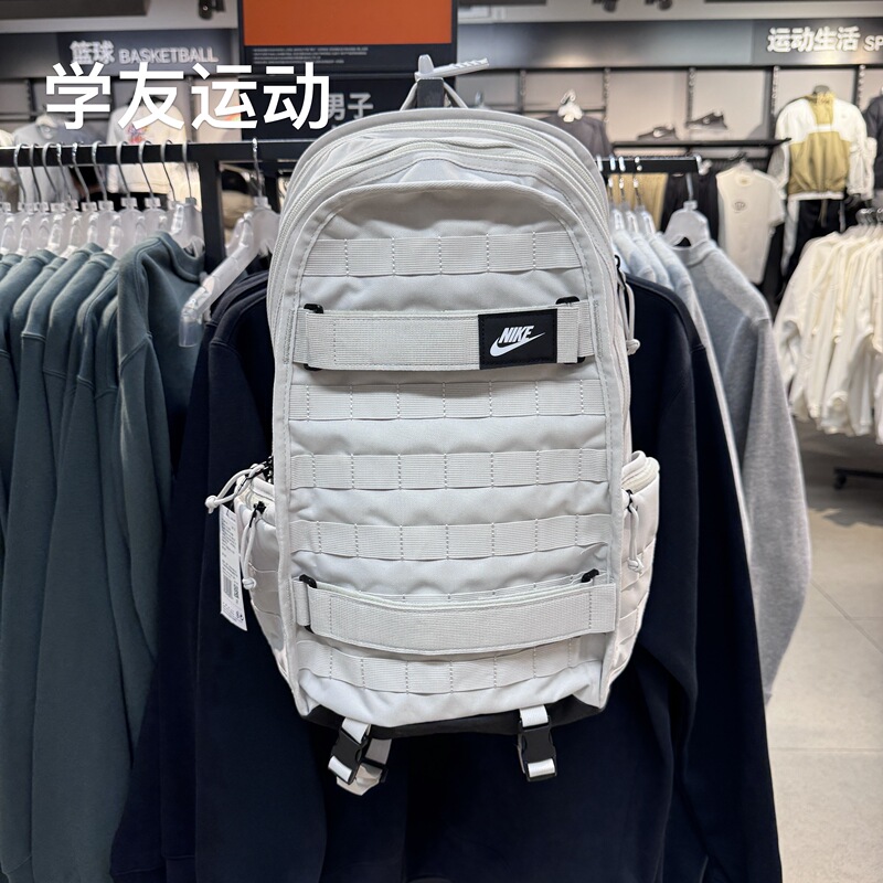 Cool City Nike Sportswear Rpm Men's and Women's Sports and Leisure Backpack Ba5971-072 Cool City Nike Sportswear Rpm Men's and Women's Sports and Leisure Backpack Ba5971-072