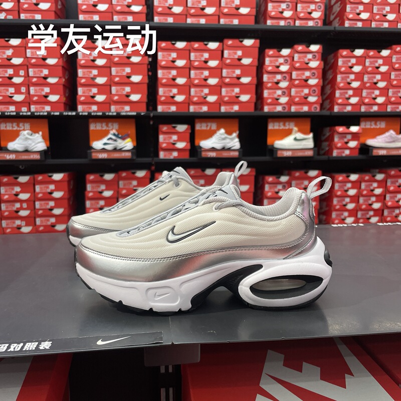 Cool City Nike Air Max Portal Women's Air Cushion Sports Casual Shoes Hm0256-001 Cool City Nike Air Max Portal Women's Air Cushion Sports Casual Shoes Hm0256-001