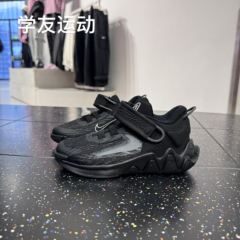 Cool City Nike Giannis Immortality 2 Kidsren's Basketball Sneakers Dq1942-003