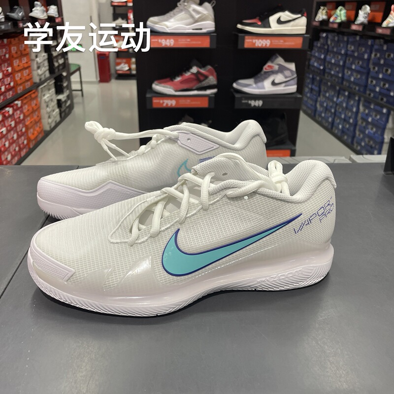 Cool City Nike Zoom Vapor Pro Hc Men's Tennis Shoes Cz0220-141