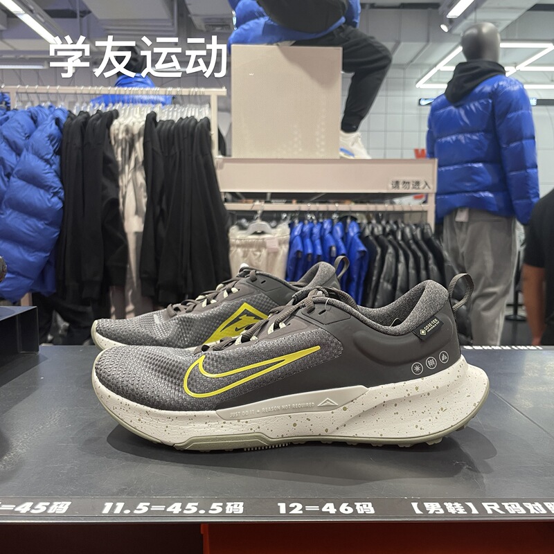 Xueyou Sports Nike Juniper Trail 2 Gtx Men's Trail Running Shoes Hm9734