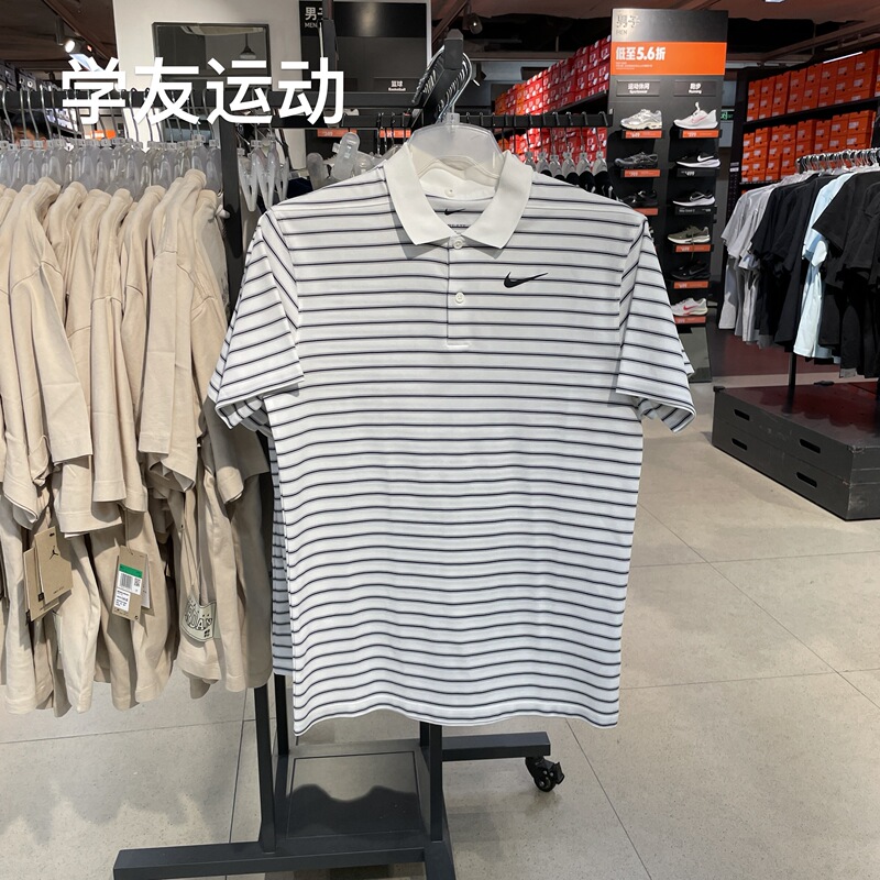 Cool City Nike Men's Golf Sports Casual Short Sleeve Polo Shirt Dh0830-100