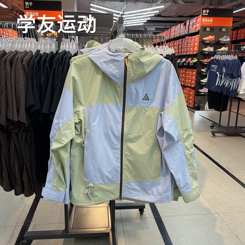 Cool City Nike Acg Men's Outdoor Sports and Leisure Hooded Jacket Iq6348-371