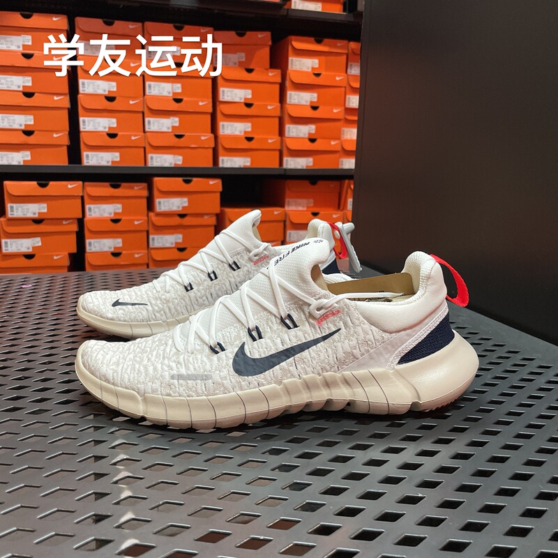Cool City Nike Free Rn 5.0 Men's Barefoot Sports Training Shoes Cz1884-103 Cool City Nike Free Rn 5.0 Men's Barefoot Sports Training Shoes Cz1884-103