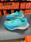 Cool City Nike Zoomx Vaporfly Next% 2 Женские кроссовки для женщин CU4123 CU4123