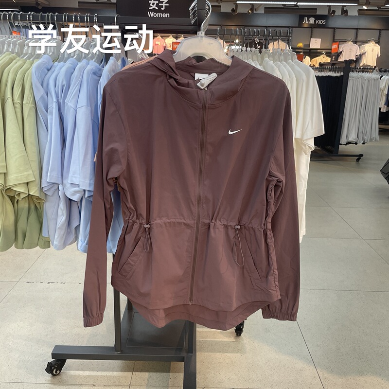 Cool City Nike Women's Loose and Comfortable Training Sports Sun Protection Hooded Jacket If1167-502