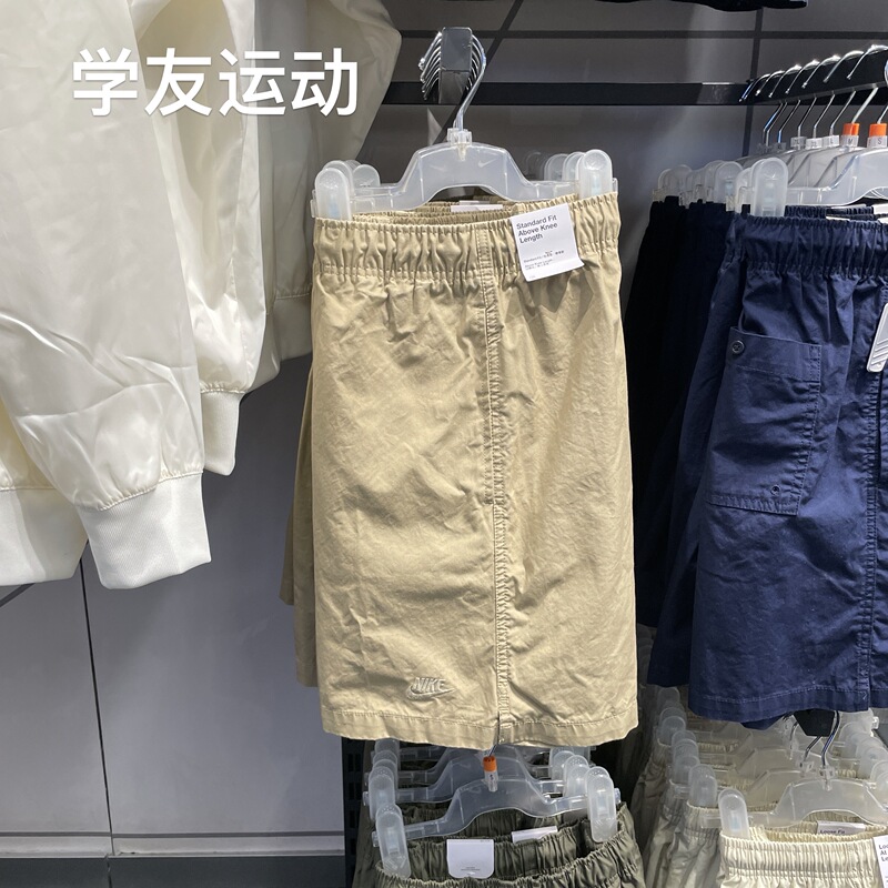 Cool City Nike Men's Sports Casual Shorts Hj1947-297